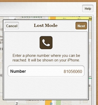Fig 6 - Type a contact phone number