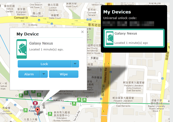 Fig 2. Locating the phone on the map