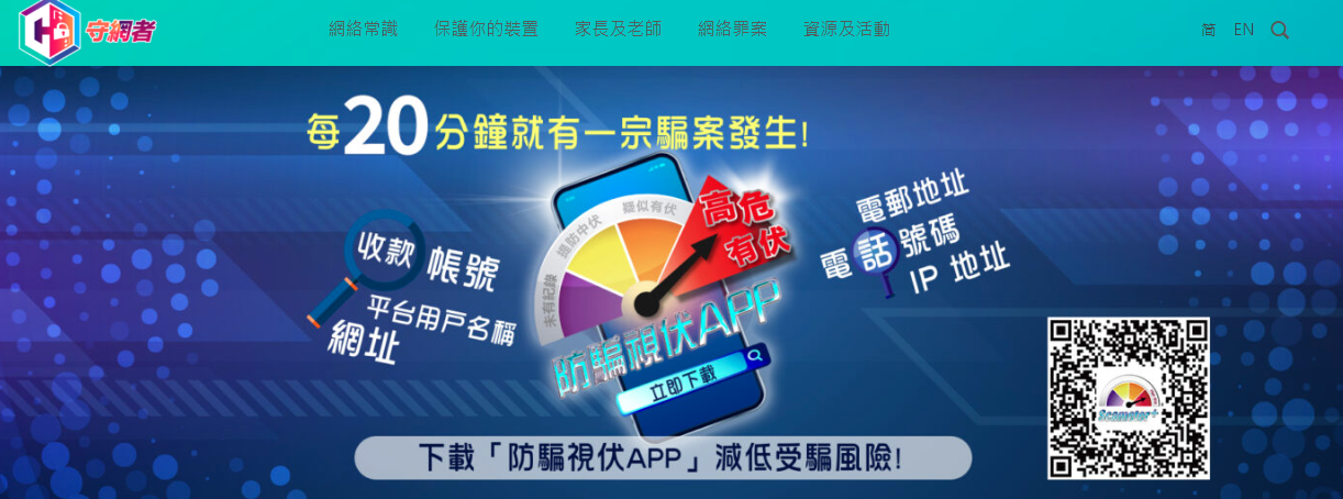 QR Code