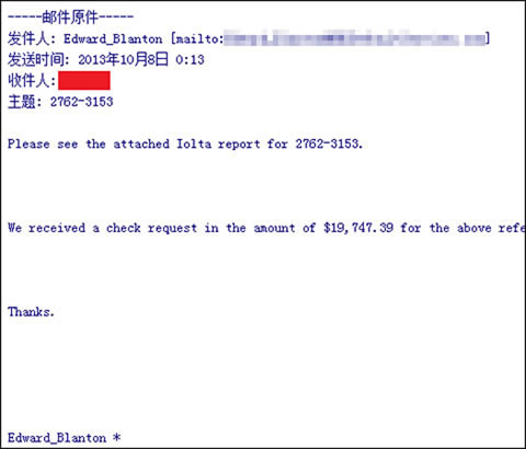 Fig 1) Screen of Phishing email