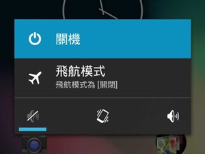 進入安全模式