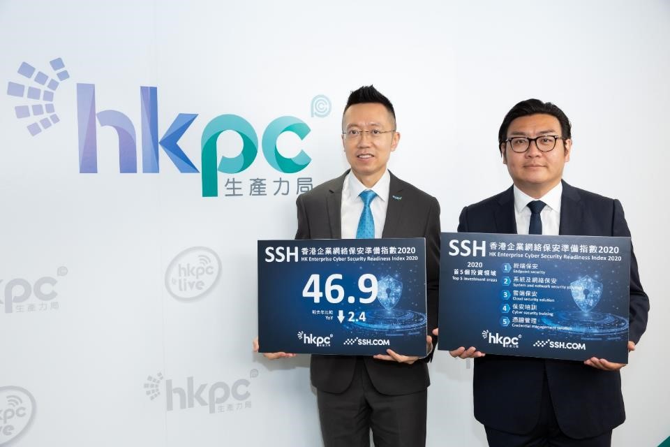 Mr Edmond Lai, Chief Digital Officer of HKPC (left); and Mr Ricky Ho, Vice President, APAC of SSH Communications Security
