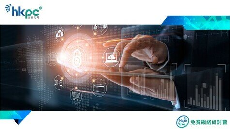 Build a Secure Cyberspace 2021  “Be a Smart eCitizen Beware of Cyber Pitfalls” Webinar