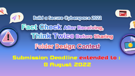 Build a Secure Cyberspace 2022 "Fact Check After Receiving, Think Twice Before Sharing" Folder Design Contest