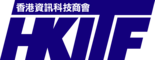 HKITF logo
