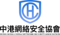HKACNSA logo