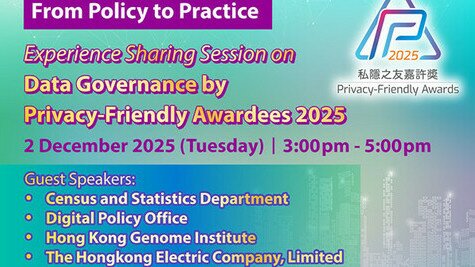 From Policy to Practice: Experience Sharing Session on Data Governance by Privacy-Friendly Awardees 2025