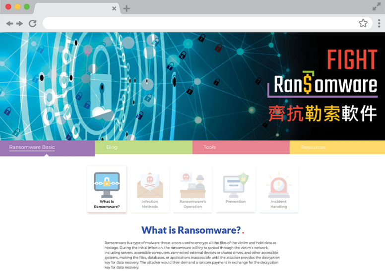 “Fight Ransomware” Webpage