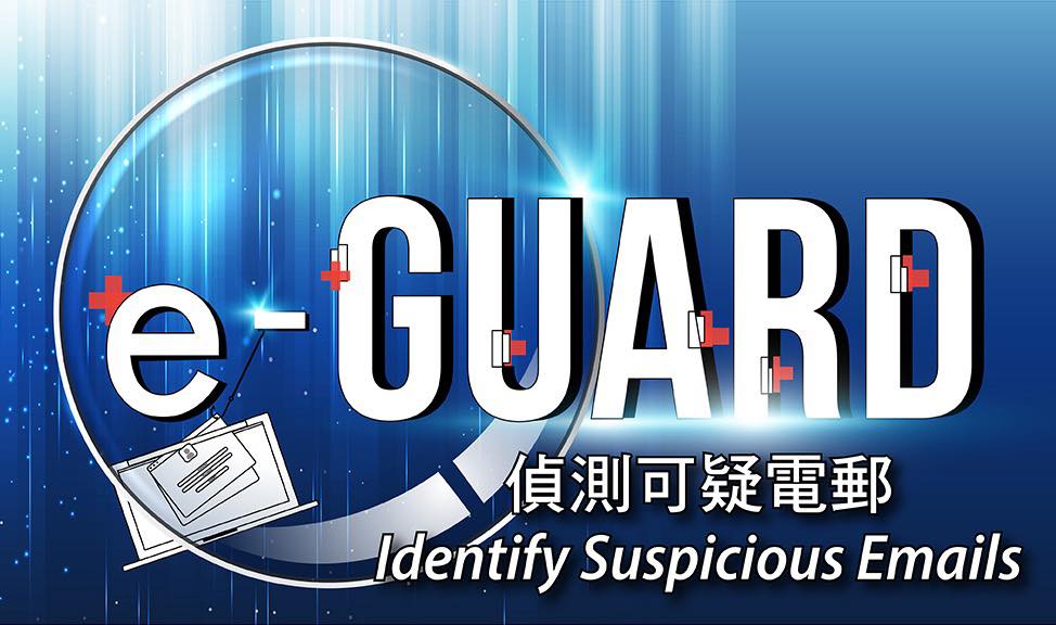 Suspicious Email Detection System (V@nguard) is now available!