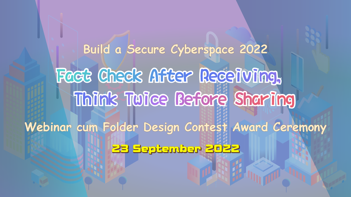 Build a Secure Cyberspace 2022 “Fact Check After Receiving, Think Twice Before Sharing” Webinar cum Folder Design Contest Award Ceremony