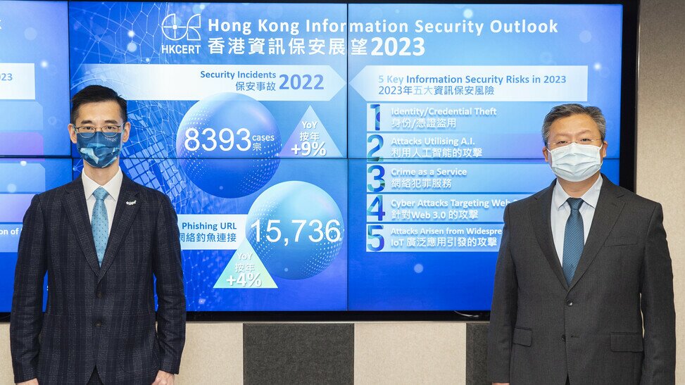香港網絡保安事故回升 HKCERT籲社會各界速提高資訊保安意識