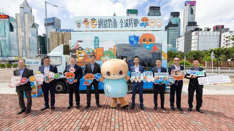 “All-Out Anti-Phishing” Moving Showroom Campaign  Collaborates with DinDong to Promote Cyber Security