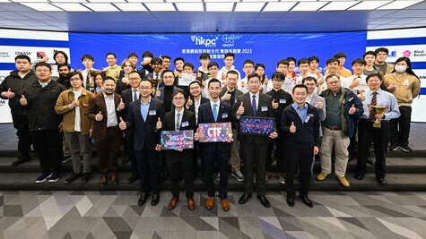“Hong Kong Cyber Security New Generation Capture the Flag Challenge 2023” Over a Thousand of Global Top Capture the Flag Experts Compete Cultivating an International-calibre Local Cyber Security Force