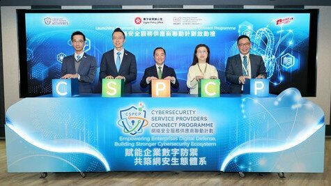 "Cybersecurity Service Providers Connect Programme" Launches to Bolster SME Defences Digital Policy Office and HKCERT Joint Initiative Creates a Vetted Platform Across Four Service Pillars